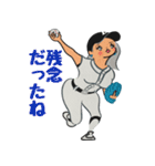 東京ジェンヌ がんばる野球女子（個別スタンプ：38）