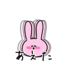推しが好きな限界うさぎちゃん（個別スタンプ：1）
