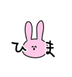 推しが好きな限界うさぎちゃん（個別スタンプ：2）