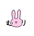 推しが好きな限界うさぎちゃん（個別スタンプ：3）