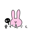 推しが好きな限界うさぎちゃん（個別スタンプ：11）