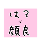 推しが好きな限界うさぎちゃん（個別スタンプ：13）