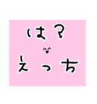 推しが好きな限界うさぎちゃん（個別スタンプ：14）