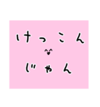 推しが好きな限界うさぎちゃん（個別スタンプ：15）