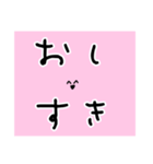 推しが好きな限界うさぎちゃん（個別スタンプ：16）