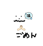 シンプルスタンプさん（個別スタンプ：12）