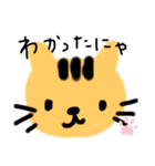 森のanimals（個別スタンプ：2）