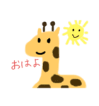 森のanimals（個別スタンプ：8）