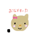 森のanimals（個別スタンプ：9）