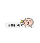 動くしろめちゃん 丁寧な省スペース編（個別スタンプ：7）