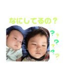 海利＆蓮人スタンプ（個別スタンプ：7）