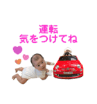 櫂 baby ver.2（個別スタンプ：6）