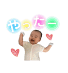 櫂 baby ver.2（個別スタンプ：9）