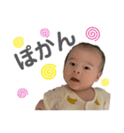 櫂 baby ver.2（個別スタンプ：13）