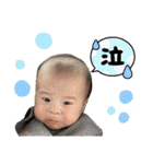 櫂 baby ver.2（個別スタンプ：17）