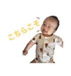 櫂 baby ver.2（個別スタンプ：27）