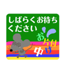 返信出来ないわけがある8ちょっと待ってて（個別スタンプ：1）