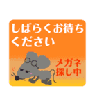 返信出来ないわけがある8ちょっと待ってて（個別スタンプ：3）