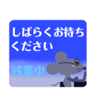 返信出来ないわけがある8ちょっと待ってて（個別スタンプ：4）