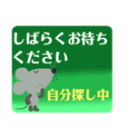 返信出来ないわけがある8ちょっと待ってて（個別スタンプ：6）