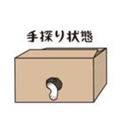 にゃんちょこりん(キジ白)（個別スタンプ：23）