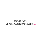 シンプル・（個別スタンプ：1）