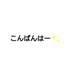 シンプル・（個別スタンプ：2）