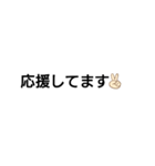 シンプル・（個別スタンプ：3）
