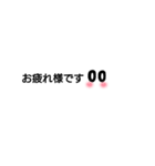 シンプル・（個別スタンプ：8）