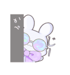 メガネ(うさぎ＆ねこ)（個別スタンプ：7）