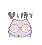 メガネ(うさぎ＆ねこ)（個別スタンプ：11）