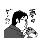 アラフォー男の日常（個別スタンプ：1）