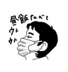 アラフォー男の日常（個別スタンプ：2）