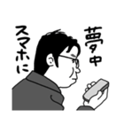 アラフォー男の日常（個別スタンプ：3）