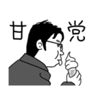 アラフォー男の日常（個別スタンプ：4）