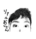 アラフォー男の日常（個別スタンプ：6）