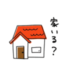 割ときっちりさん。家族の連絡用（個別スタンプ：27）