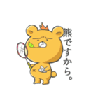 ybearsバドミントン2（個別スタンプ：4）