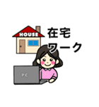 土木建築業の方が日常的に使えるスタンプ（個別スタンプ：31）