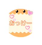 まっかろんのスタンプ♡（個別スタンプ：1）