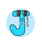 アルファン2（個別スタンプ：2）