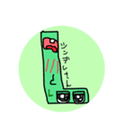 アルファン2（個別スタンプ：4）