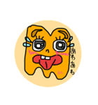 アルファン2（個別スタンプ：5）