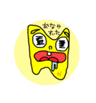 アルファン2（個別スタンプ：6）