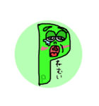 アルファン2（個別スタンプ：8）