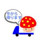 赤と青のきのこくん（個別スタンプ：7）