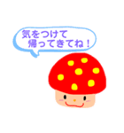 赤と青のきのこくん（個別スタンプ：8）