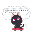 黒猫兄弟メッセージスタンプ（個別スタンプ：11）