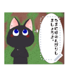 黒猫兄弟メッセージスタンプ（個別スタンプ：20）