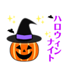 ハロウィン カボチャ 日常も使えるスタンプ（個別スタンプ：4）